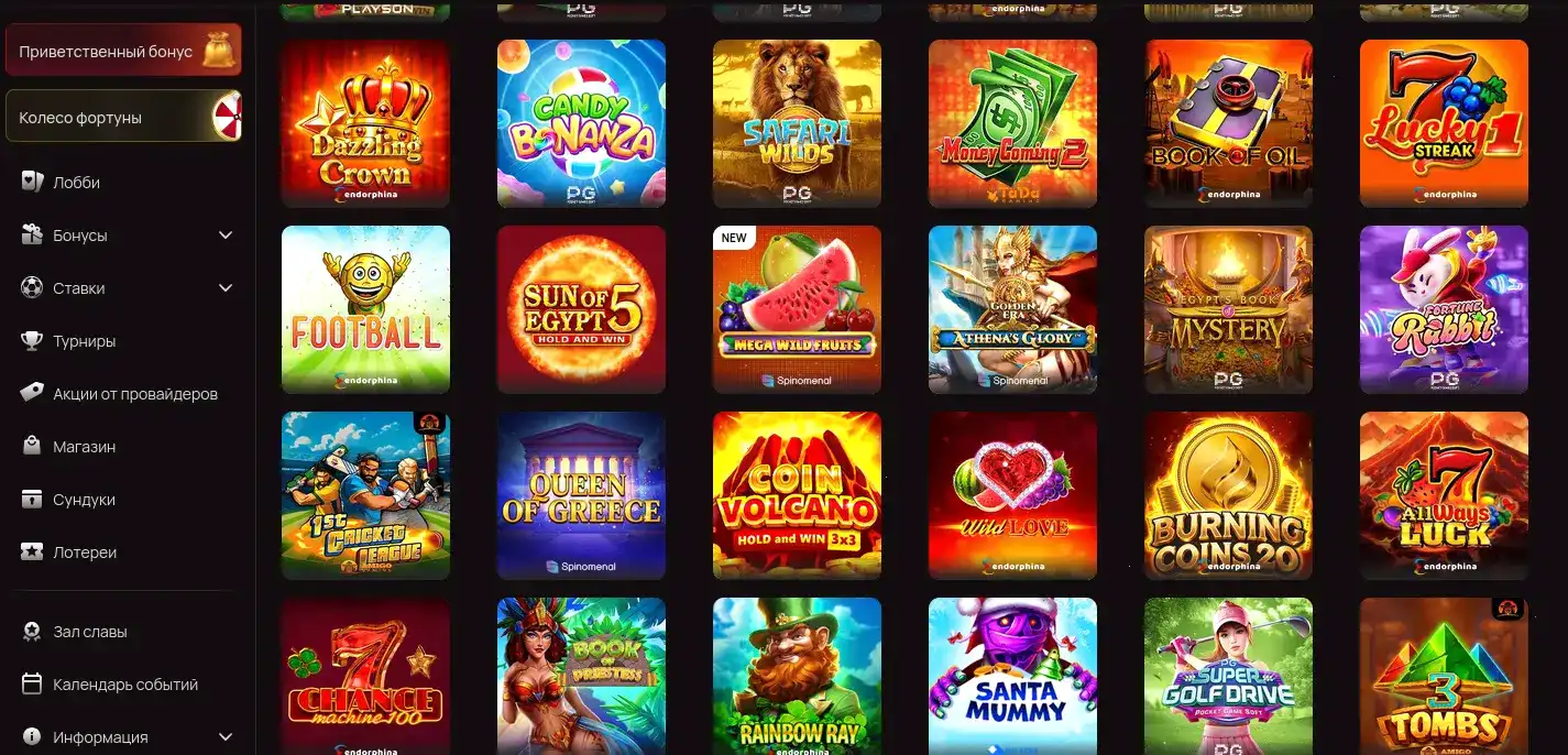 Турниры и лотереи в Vulkan Delux casino